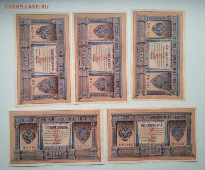 1 рубль 1898 года ПРЕСС ФИКС - IMG_20200305_145240-2502x2076