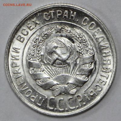 20 коп. 1928 года UNC- 10.03.20 в 22.00 - 3,03,20 032