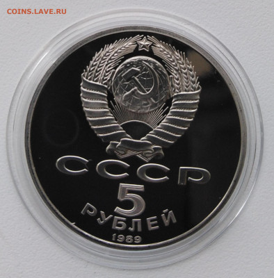 5рпруф 1989 Собор покрова на рву - IMG_20190403_164231
