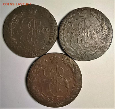 5 копеек 1764,1765,1766 бюджетные до 09.03.2020 - 1