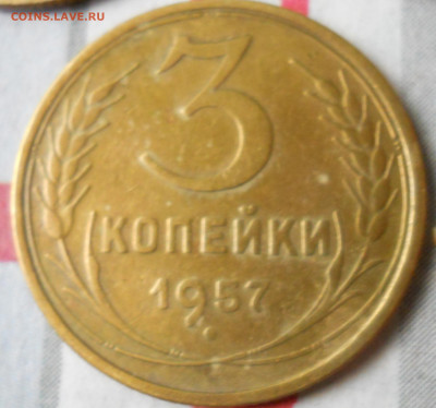 Погодовка трех коп. 1926-57 без повторов 25 шт. до 9 03 - DSCN0081.JPG