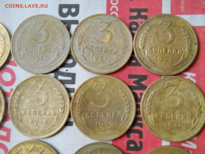 Погодовка трех коп. 1926-57 без повторов 25 шт. до 9 03 - DSCN0078.JPG
