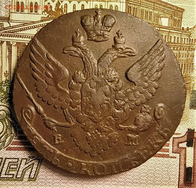 5 копеек 1790 ем до 09.03.2020 22.00 по мск - 2