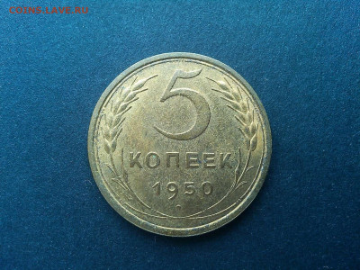 Мешковые пятачки 30-х - 40-х годов на оценку. - IMG_20200305_133549_thumb