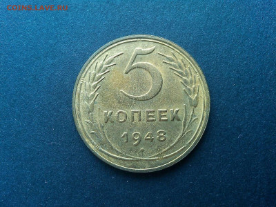 Мешковые пятачки 30-х - 40-х годов на оценку. - IMG_20200305_133309_thumb