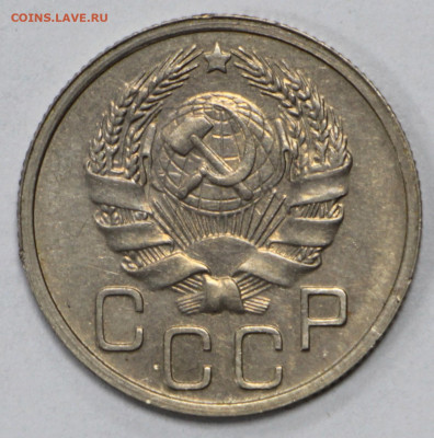 20 коп. 1935 года UNC - 10.03.20 в 22.00 - 3,03,20 044