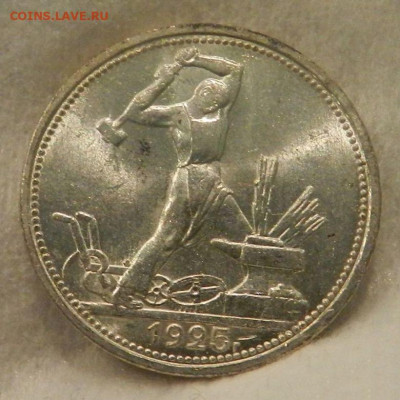 Один полтинник 1925 г. UNC яркий штемп. блеск до 05.03.2020 - 8229314334
