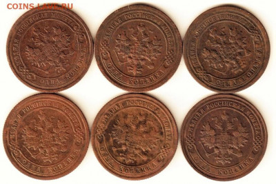 1 копейка 1897-1910 12штук есть повторы до 09.03.20 22.00мск - 4