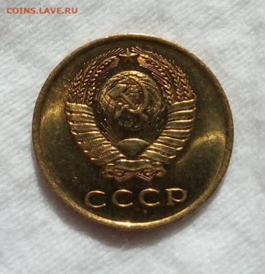 3 КОПЕЙКИ 1965г мешок, яркий UNC с 200 до 07.03.20 - IMG_20200305_160037
