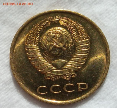 3 КОПЕЙКИ 1965г мешок, яркий UNC с 200 до 07.03.20 - IMG_20200305_155951