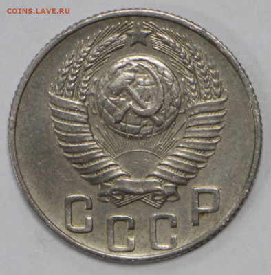 15 коп. 1948 года отличная - 10.03.20 в 22.00 - 3,03,20 072