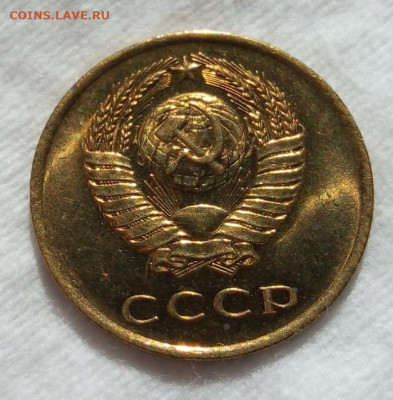3 КОПЕЙКИ 1965г мешок, яркий UNC с 200 до 07.03.20 - IMG_20200305_155938