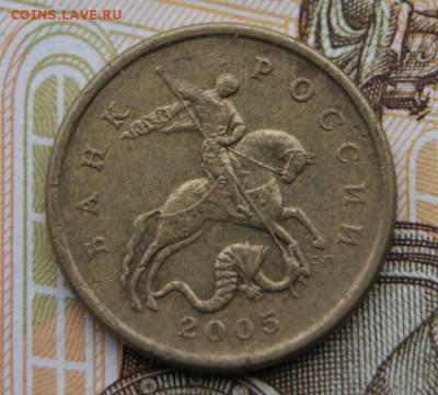 Редкие 50 копеек 2005 сп шт. 2.321Б1 и 2.322Б1 до 09.03.2020 - 2005-2.321Б1-2-а