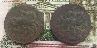 1 копейка 1789 и 1790 года 2 шт до 10.03.2020 до 22:30 - IMG_1322.JPG