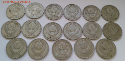 50коп .17шт. 1961-1988гг. до 11.03.20.г. 22:00 - 20200305_161455