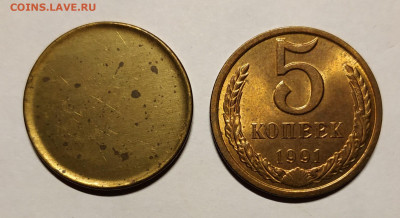 ЗАГОТОВКА 5 копеек образца 1961 года до 09.03.2020 - 61 5 копеек