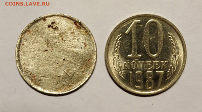 ЗАГОТОВКА 10 копеек образца 1961 года до 09.03.2020 - 61 10 копеек