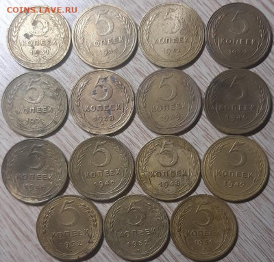 5 копеек 1931-1956 (15шт.)до 07.03.20 в 22.00 - 20200305_174937