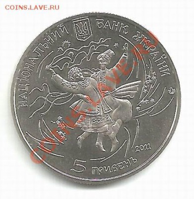 Новинка Украины: Гопак; до 25.08.11, 22мск - Scan