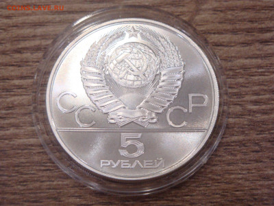 5р. Олимпиада 80. "Гимнастика" UNC, Фикс - гимнастика2