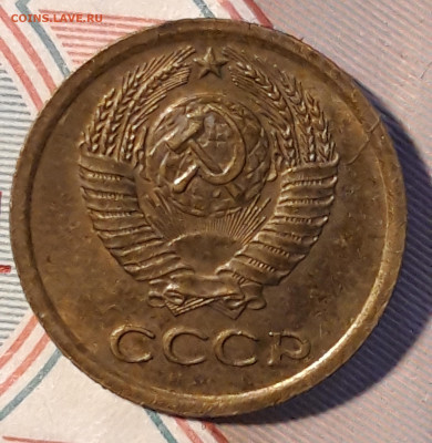 1 копейка 1966г шт.1.41 до 08.03.20г 22-00 мск - 20200305_233825