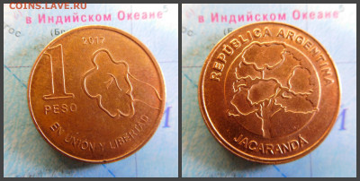 Аргентина 1 песо, 2017 - 7