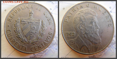 Куба 40 сентаво, 1962 30 лет со дня рождения Камило Сьенфуэг - 8