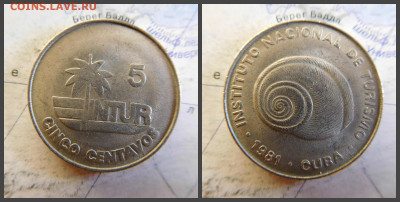 Куба 5 сентаво, 1981 INTUR - 12