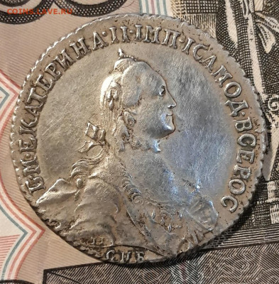 полуполтинник 1764 спб са. Определение подлинности. - 20200305_224324