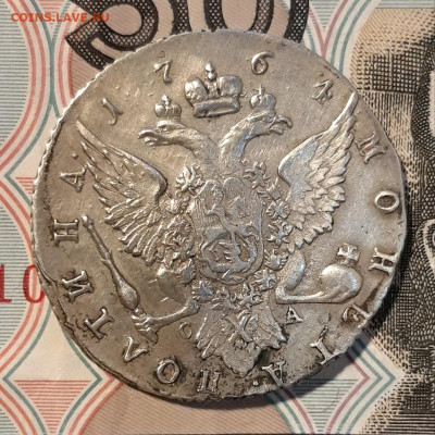 полуполтинник 1764 спб са. Определение подлинности. - 20200305_224302