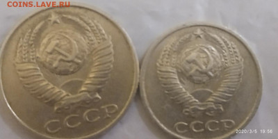 10 и 15 копеек 1991 без букв определение подлинности - ASD6eIhe0Dc
