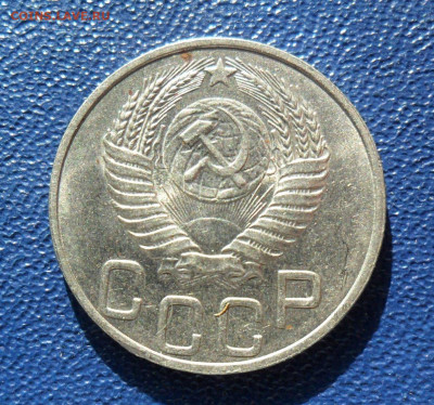 20 копеек 1950 Блеск! До 07.03.20 в 22.00 мск - SAM_0402.JPG
