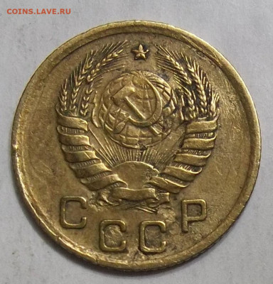 1 коп. 1937 г. шт. 1.2Х по АИФ? - 100_2267.JPG