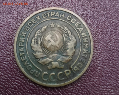 2 копейки 1924 гладкий гурт - IMG_20200305_211742