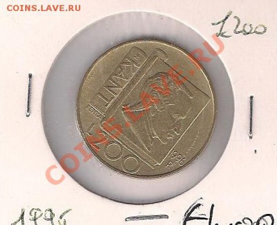 Сан Марино 200 лир 1996 Кант до 27.08.11 - кант96
