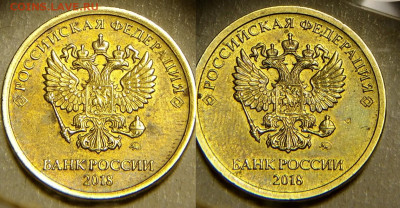 10 руб 2018 разные ммд - Screenshot_20200305_224601