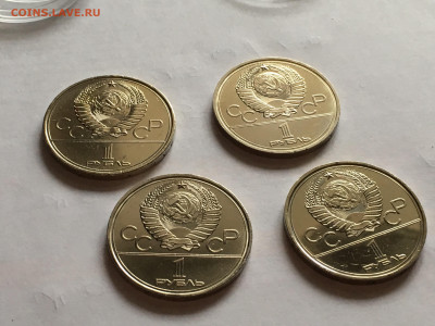 Юбилейка СССР - 773C2027-C5D1-42B5-B807-453CF48B7AC7
