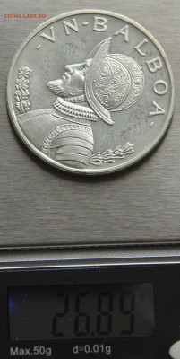 1 бальбоа 1967 Панама Васко Нуньес де Бальбоа до 22:00 11.03 - IMG_7438.JPG