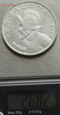 1 бальбоа 1966 Панама Васко Нуньес де Бальбоа до 22:00 11.03 - IMG_7448.JPG