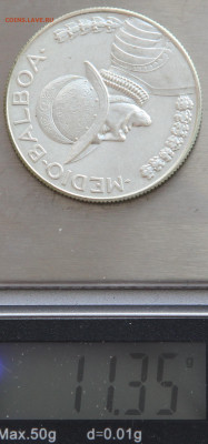 2 бальбоа 1967 Панама Васко Бальбоа до 22:00 11.03 - IMG_7483.JPG
