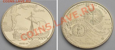 Морская история Украины - Козацкая лодка; до 25.08.11, 22мск - koz_coven_b