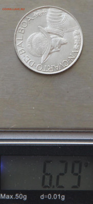 2 бальбоа 1962 Панама Васко Бальбоа до 22:00 11.03 - IMG_7624.JPG