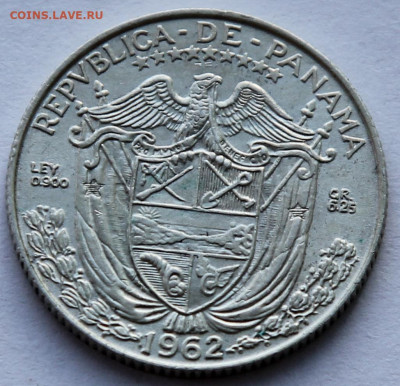 2 бальбоа 1962 Панама Васко Бальбоа до 22:00 11.03 - IMG_7622.JPG