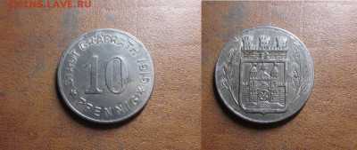 Нотгельды Германии + Европа. - IMG_1947.JPG