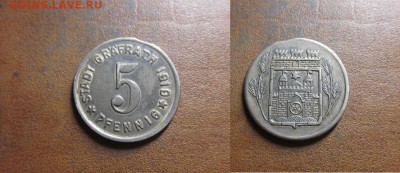 Нотгельды Германии + Европа. - IMG_1949.JPG