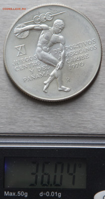 5 бальбоа 70 Панама XI игры Центральной Америки до 22ч 11.03 - IMG_7459.JPG