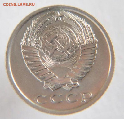 15 копеек 1970 - Буфер обмена02
