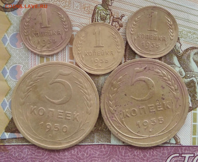 1 коп. 3шт. 1935 н. с. Тип  и 5коп. 1935 с.. На оценку. - IMG_20200306_090341