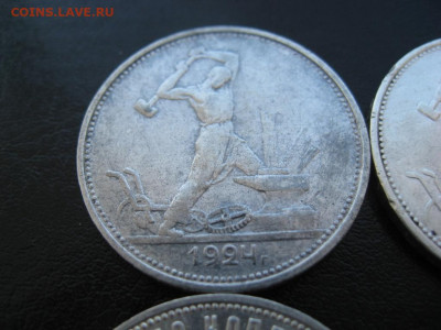 полтинники 1922- 1926 10 шт до 10.03.2020 20.00 по Москве - IMG_1727.JPG
