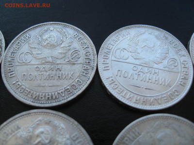 полтинники 1922- 1926 10 шт до 10.03.2020 20.00 по Москве - IMG_1733.JPG